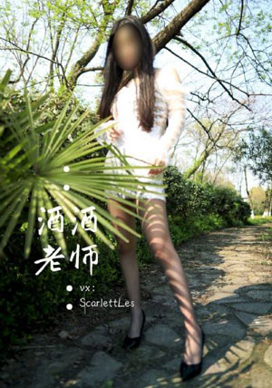 放荡娇妻肉多p_在线观看完整版电影在线观看