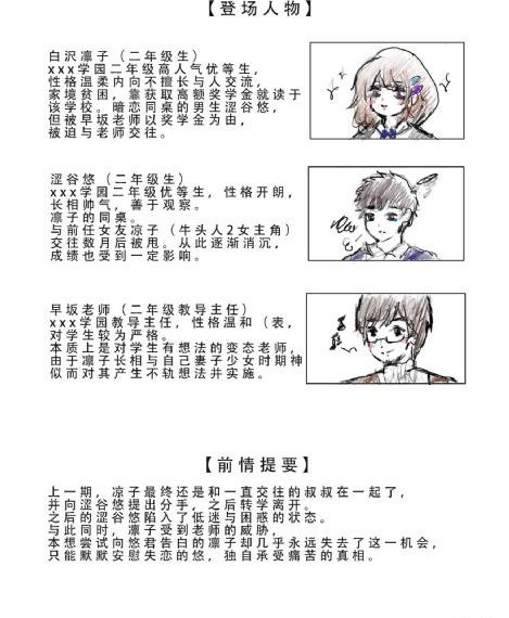 善良的寡妇_国产剧免费电视剧
